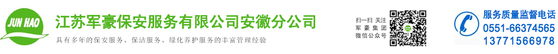 枪柜